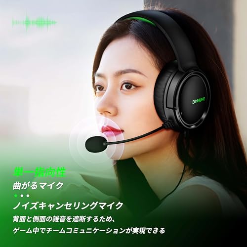 BINNUNE ゲーミングヘッドセット Ps5 ヘッドセット 3.5mm有線 xboxヘッドセット マイク付き ミュート機能付き ゲーミングヘッドホン 50MMドライバー低遅延 軽量 ノイズキャンセリング マイク FPS ゲーム用 ヘッドフォン PC Ps5 Ps4 xbox switch対応 最後 画像