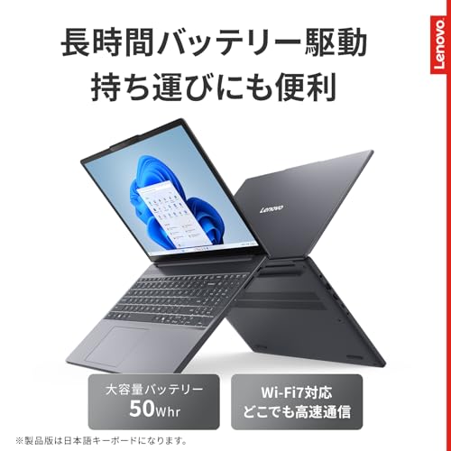 【Amazon.co.jp限定】Lenovo ノートパソコン パソコン IdeaPad Slim 3 15.3インチ 第13世代 インテル® Core™ i5 プロセッサー搭載 13420H メモリ16GB SSD512GB MS Office 2024搭載 Windows11 バッテリー駆動16.9時間 重量1.59kg ルナグレー 83K100G4JP ノートPC 中間 画像