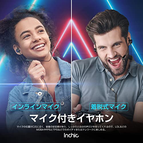 [国内販売限定] ゲーミングイヤホン Inchic ゲーミングイヤホン マイク付き ゲーミングいやほん イヤホンマイク 有線 マイク付きイヤホン ps4 ps5 switch マイクミュート機能 PC パソコン Wet会議 ゲーム 中間 画像