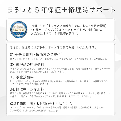 PHILIPS EVNIA ゲーミングモニター (27インチ/180Hz/QHD/VA/超高速0.5ms/HDR10/AMD FreeSync対応/5年保証/2560x1440/チルト/HDMI2.0×2、DisplayPort1.4×1/フレームレス/フリッカーフリー/ブルーライト軽減/電源内蔵) エヴニア 27M2N3500NL/11 最後 画像