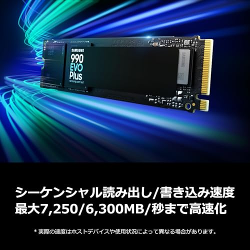 Samsung 990 EVO Plus 2TB PCIe Gen 4.0 ×4 NVMe M.2 (2280) TLC NAND 最大 7,250MB/秒 内蔵 SSD MZ-V9S2T0B-IT/EC 国内正規保証品 最後 画像