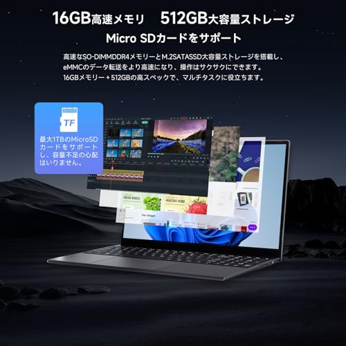 【ノートパソコン 16GBメモリ+512GB SSD Intel N95 最大3.4GHz N5095より速い】ノートパソコン 15.6インチ 1920×1080 IPS液晶 Win11Pro、34Wh大容量バッテリー ノートPC USB3.2+Type-C+FullHD+高速放熱+静音 デスクトップpc WIFI5/BT5.0/HDMI/TFカード対応/テンキー付き/日本語キーボードカバー 中間 画像