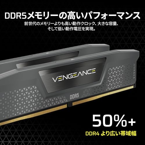 CORSAIR DDR5-5600MHz デスクトップPC用メモリ VENGEANCE DDR5シリーズ (PC5-44800) AM5適用 64GB [32GB×2枚] CMK64GX5M2B5600Z40 中間 画像