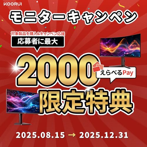 KOORUI モニター 21.5インチ pcモニター 100Hz フルhd 液晶ディスプレイ VAパネル非光沢 スリムベゼル/アイケア・ブルーライト軽減/傾き調整/HDMI＋VGAポート/VESAマウント対応,E2212F 最後 画像