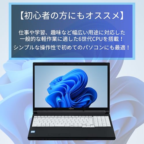 【整備済み品】ノートPC LIFEBOOK A576 /15.6型/10キー/Celeron 3855U/Win11 Pro/MS Office H&B 2019 /wajunのWIFI/Bluetooth/HDMI/16GB/256GB SSD 中間 画像