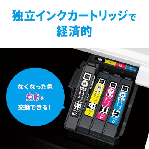 エプソン プリンター A4インクジェット複合機 カラリオ EW-056A+5年サービスパック(修理料金半額サポート(新)) 中間 画像