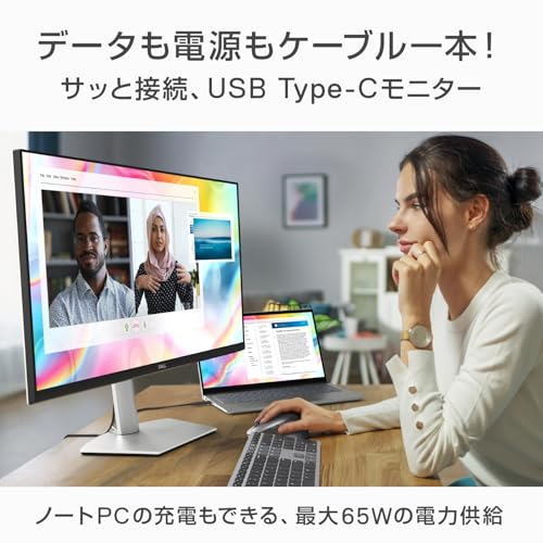 Dell S2722DC 27インチ モニター (3年間無輝点交換保証/QHD/IPS非光沢/USB Type-C・ HDMIx2/sRGB 99%/縦横回転・高さ調整/4ms/75Hz/AMD FreeSync/スピーカー付) 最後 画像