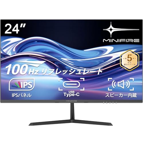 Minifire 24インチ USB-C 100Hz モニター IPS スピーカー内蔵 HDR10 Adaptive Sync VESA対応 フレームレス Type-C/HDMI スピーカー付 チルト調節可 ビジネス用 五年保証(USB Type-Cケーブル付-MF24X3C） 画像1