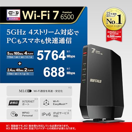 【Amazon.co.jp限定】バッファロー WiFi ルーター Wi-Fi 7 11be 無線 LAN 2.5G デュアルバンド MLO EasyMesh 5764+688Mbps ブラック【 iPhone 17 / 17 pro 動作確認済み 】 WSR6500BE6P/NBK 最後 画像
