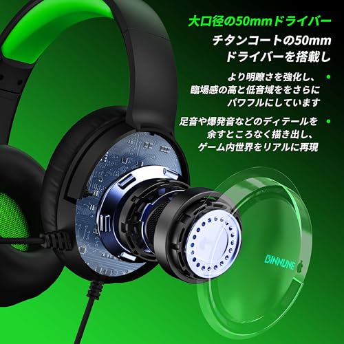 BINNUNE ゲーミングヘッドセット Ps5 ヘッドセット 3.5mm有線 xboxヘッドセット マイク付き ミュート機能付き ゲーミングヘッドホン 50MMドライバー低遅延 軽量 ノイズキャンセリング マイク FPS ゲーム用 ヘッドフォン PC Ps5 Ps4 xbox switch対応 中間 画像