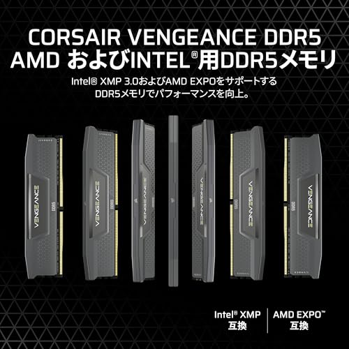 CORSAIR DDR5-5600MHz デスクトップPC用メモリ VENGEANCE DDR5シリーズ (PC5-44800) AM5適用 64GB [32GB×2枚] CMK64GX5M2B5600Z40 最後 画像