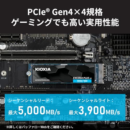 キオクシア KIOXIA 内蔵 SSD 1TB NVMe M.2 Type 2280 PCIe Gen 4.0×4 (最大読込: 5,000MB/s) 国産BiCS FLASH TLC搭載 国内正規代理店5年保証 EXCERIA PLUS G3 SSD-CK1.0N4PLG3N【国内正規代理店保証品】 最後 画像