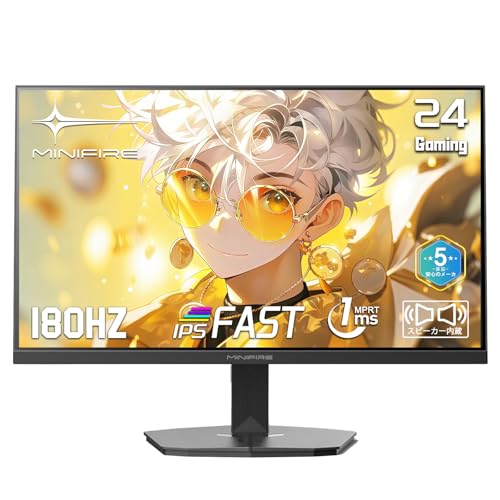 Minifire ゲーミングモニター 24インチ 180Hz sRGB 110% HDR10 300cd/m²内蔵スピーカー DCI-P3 80% Adaptive Sync FHD 16.7M(8 bits) VESA 75*75mm DP1.4 HDMI ポート (HDMIケーブル付属、MFG24F4S) 画像1