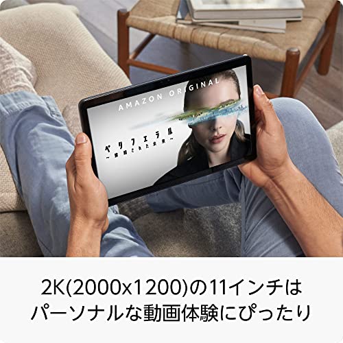 Amazon Fire Max 11 タブレット - 11インチ 2Kディスプレイ 64GB 最後 画像