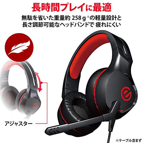 エレコム ゲーミングヘッドセット 有線 ヘッドホン 軽量×やわらかイヤーパッド 長時間のプレイも快適 ブラック HS-G01BK 最後 画像