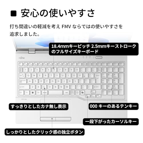 富士通 ノートパソコン FMV WA1/J2 (MS Office 2024/Win 11/15.6型/Core i5/16GB/SSD 512GB) AHシリーズ FMVWJ2A15W_AZ 中間 画像