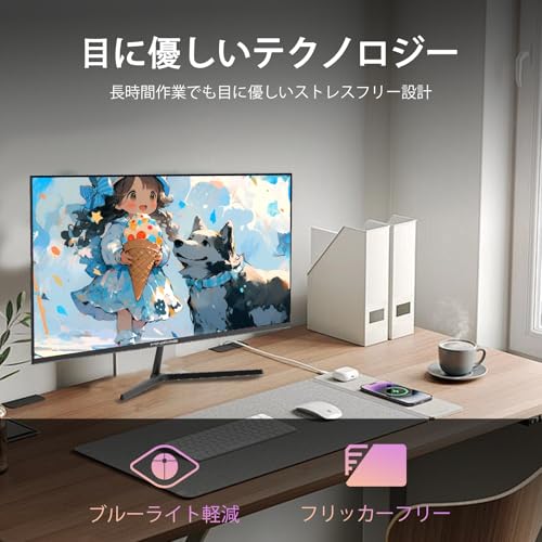 Minifire 27インチモニター WQHD(2560×1440) IPSパネル ブルーライト軽減 PCモニター USB Type-C対応 1670万色 sRGBカバー率100% Adaptive Sync 300cd/㎡輝度 178°広視野 HDR対応 フリッカフリー フレームレス 目に優しいHDMI/DP/Type-C スピーカー内蔵 (HDMIケーブル付き-MF27X3AQS） 中間 画像