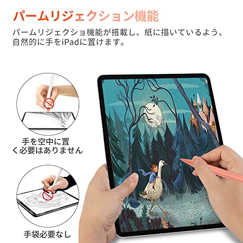 JAMJAKE スタイラスペン アップルペンシル 急速充電 タッチペンiPad ペン 極細 高感度 iPad pencil 傾き感知/磁気吸着/誤作動防止機能対応 軽量 耐摩2018年以降iPad/iPad Pro/iPad air/iPad mini対応… 中間 画像