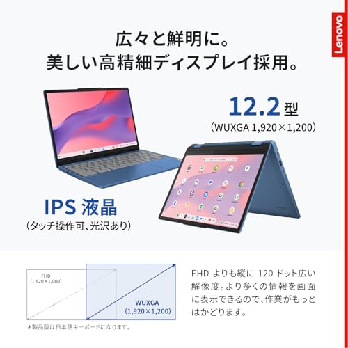 【セット買い】Lenovo Chromebook クロームブック IdeaPad Flex 3i Gen8 12.2インチ 82XH001KJP ＋ 【Amazon.co.jp限定】 Logicool ロジクール Signature M550MBKs ワイヤレスマウス セット 中間 画像
