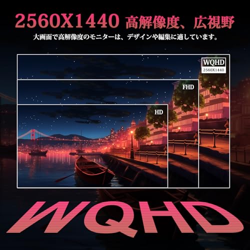 Minifire 27インチモニター WQHD(2560×1440) IPSパネル ブルーライト軽減 PCモニター USB Type-C対応 1670万色 sRGBカバー率100% Adaptive Sync 300cd/㎡輝度 178°広視野 HDR対応 フリッカフリー フレームレス 目に優しいHDMI/DP/Type-C スピーカー内蔵 (HDMIケーブル付き-MF27X3AQS） 中間 画像