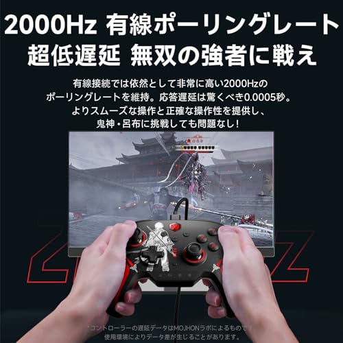 【真・三國無双ORIGINS 限定モデル】BIGBIG WON BLITZ2 TMR ワイヤレスコントローラー TMR磁気抵抗スティック 2000Hzポーリングレート（無線・有線対） 16個のメカニカルスイッチボタン 1000mAh大容量バッテリー アプリ対応 コラボ限定商品 中間 画像
