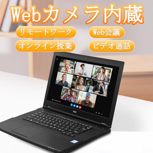【整備済み品】NEC ノートパソコン VersaPro VKM17/VKT16 15.6型 第8世代Core i5-8250U(最大動作3.4GHz) /Windows11 Pro/MS Office2019/WIFI内蔵/Webカメラ/DVD-ROM/Bluetooth/HDMI(Corei5-8th/テンキー非搭載, メモリ16GB,SSD256GB) 中間 画像