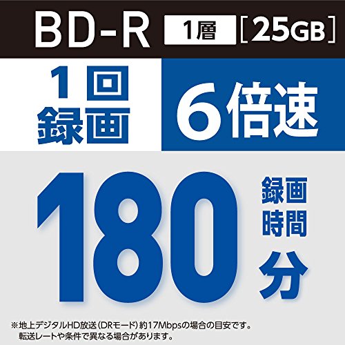 ‎バーベイタム(Verbatim) Verbatim バーベイタム 1回録画用 ブルーレイディスク BD-R 25GB 50枚 ホワイトプリンタブル 片面1層 1-6倍速 VBR130RP50V4 中間 画像