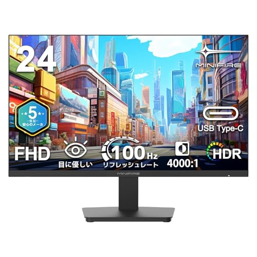 Minifire モニター24インチ ディスプレイ100Hz FHD 1080P USB-TypeC ブルーライト軽減 フリッカーフリー VESA対応 フレームレス HDMI1.4 コントラスト4000:1 チルト調節可 ビジネス用 五年保証 (USB Type-Cケーブル付-MF24F2） 画像1