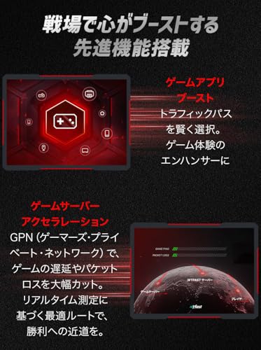 TP-Link WiFiルーター WiFi 7 ゲーミングルーター BE3600 デュアルバンド（2882+688Mbps） 2.5Gbps WAN/LANポート搭載 メーカー保証3年 Archer GE230 【Amazon.co.jp限定】 中間 画像