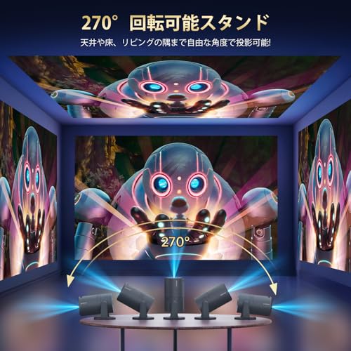 WISHOLY プロジェクター 家庭用【電動フォーカス・Android TV搭載・270°回転】 プロジェクター 小型 27000LM 1080P WiFi6 ぷろじぇくたー 天井投影 Wi-Fi 自動台形補正 Bluetooth5.4 内蔵HiFiスピーカー 50％ズーム機能 静音設計 スマホ/PC/Switch/DVD等接続可能 中間 画像