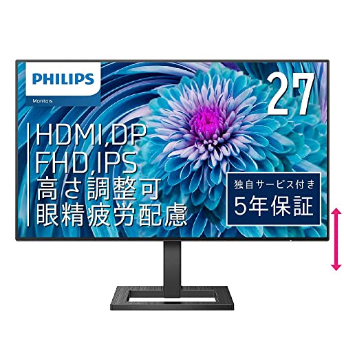 PHILIPS 液晶ディスプレイ PCモニター 272E2FE/11 (27インチ/5年保証/FHD/IPS/D-Sub 15,HDMI,Display Port/昇降・高さ調節/チルト/4面フレームレス/FreeSync(HDMI,DP)ちらつき防止/ブルーライト軽減) 画像1