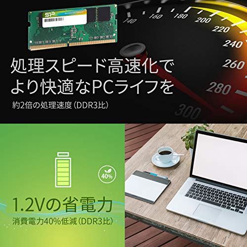 SP Silicon Power シリコンパワー ノートPC用 メモリ DDR4 2400 PC4-19200 8GB x 2枚 (16GB) 260Pin 1.2V CL17 Mac 対応 SP016GBSFU240B22 中間 画像