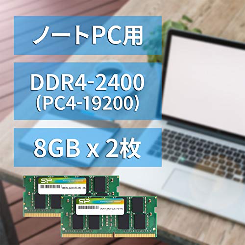 SP Silicon Power シリコンパワー ノートPC用 メモリ DDR4 2400 PC4-19200 8GB x 2枚 (16GB) 260Pin 1.2V CL17 Mac 対応 SP016GBSFU240B22 最後 画像