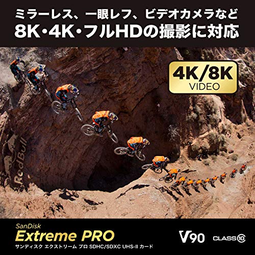 【 サンディスク 正規品 】 SDカード 512GB SDXC Class10 UHS-II V90 読取最大300MB/s SanDisk Extreme PRO SDSDXDM-512G-GHJIN 新パッケージ 中間 画像
