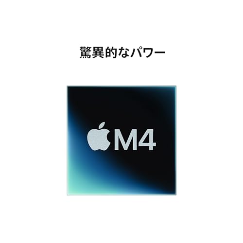 Apple 2024 Mac mini 10 コア CPU、10 コア GPU の M4 チップ搭載デスクトップコン ピュータ:Apple Intelligence のために設計、16GBユニファイドメモリ、 256GBの SSD ストレージ、ギガビット Ethernet。<br />iPhone や iPad との連係機能 中間 画像” loading=”lazy” decoding=”async” data-id=”4077″ /></figure>
<p>Appleの新しい2024年モデル、Mac miniは、最新のM4チップを搭載することで、デスクトップPCの常識を覆すパワフルなパフォーマンスを実現しました。<br />10コアCPUと10コアGPUを備えたこのチップは、動画編集やプログラミング、クリエイティブ作業など多岐にわたる用途において、快適な作業環境を提供します。<br />特に、従来モデルと比較して処理速度が大幅に向上し、複数タスクの同時進行もスムーズです。</p>
<h3><span id=