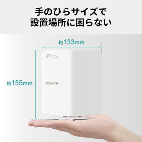 【Amazon.co.jp限定】バッファロー WiFi ルーター 無線 LAN Wi-Fi 7 11be デュアルバンド 2882+688Mbps エコパッケージ 【 iPhone 17 / 17 pro 動作確認済み 】 WSR3600BE4P/NWH 中間 画像