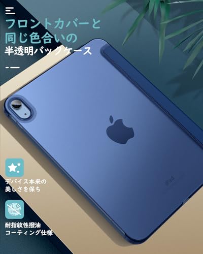 iPad 第11世代 第10世代 ケース 2025/2022 11インチ Dadanism iPad 11世代 A16/10世代 10.9インチ 2025年新モデル ケース iPad 11 10.9 2022 iPad 11 10 アイパッド用 タブレットケース オートスリープ 三つ折り スタンドケース PU+PC 耐久 Apple Pencil対応 カバー ネイビーブルー 中間 画像