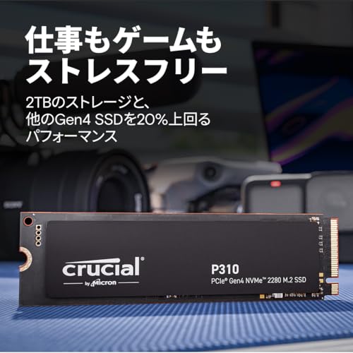 Crucial(クルーシャル) P310 2TB 3D NAND NVMe PCle4.0 M.2 2280 SSD 最大7,100MB/秒 CT2000P310SSD8-JP 国内正規保証品 中間 画像