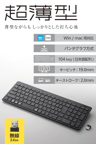 エレコム ワイヤレスキーボード コンパクト テンキー付 パンタグラフ式 薄型 ブラック TK-FDP099TBK/EC 最後 画像