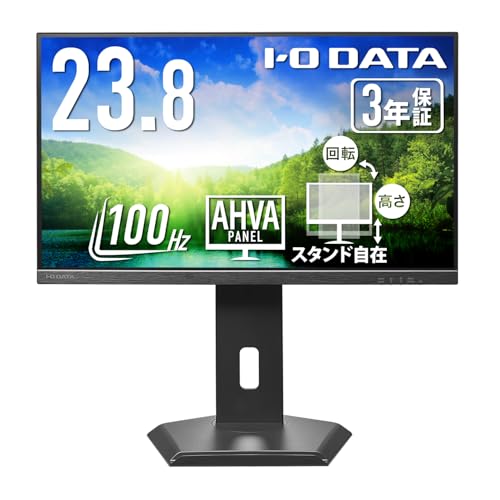 IODATA モニター 23.8インチ 100Hz 縦横回転 AHVAパネル 非光沢 ブラック 省スペース (HDMI×1/DisplayPort×1/スピーカー付/高さ調整/VESA対応/土日サポート/日本メーカー) EX-D242SA-F 画像1