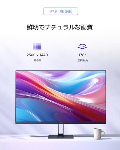 家電批評「金賞受賞」Xiaomi モニター A27Qi ディスプレイ 27インチ 2K QHD画質 2560×1440 IPSパネル 100Hz 1670万色 sRGBカバー率100%、DCI-P3 95% 8ビット DC減光ブルーライト 超スリムベゼル VESAマウント対応 最後 画像
