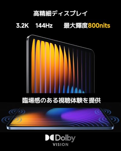 Xiaomi Pad 7 8G+128G グレー 3.2K 144Hz高精細ディスプレイ 800nits Snapdragon 7+ Gen3 Xiaomi HyperOS 2搭載 AI機能 Google Gemini クワッドスピーカー Dolby Vision 8850mAhバッテリー 45W急速充電 エンターテインメント 作業 会議用 中間 画像