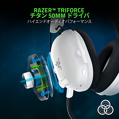 Razer(レイザー) BlackShark V2 Pro White Edition アップグレードモデル ワイヤレスゲーミングヘッドセット HyperSpeed Wireless 2.4GHz Bluetooth HyperClearスーパーワイドバンドマイク ブラックシャーク ブイツー プロ ホワイト 【日本正規代理店保証品】 中間 画像