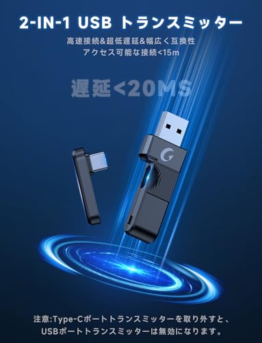 ゲーミングヘッドセット ps5 ヘッドセット 【2.4G USB/Type-cアダプター/Bluetooth 5.3/有線】 4WAY接続 7.1ch サラウンド＜20ms超低遅延ゲームヘッドセット 軽量/アクティブノイズキャンセリング / 50MMドライバー立体音響 / RGB ライト/最大約70時間バッテリー / 急速充電/マイク付き pc ps5 ps4 xboxone対応(ホワイト) 中間 画像