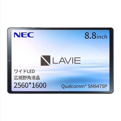 NEC LAVIE T9 タブレット 8.8インチ wi-fiモデル Android 13 Qualcomm® SM8475P 8GB 128GB 広視野角液晶 ルナグレー T0995HAS 1枚目 画像
