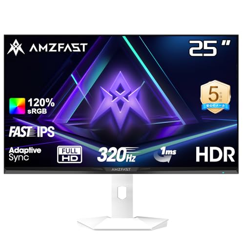 Amzfast 25インチ 320Hz ゲーミングモニター白 Fast IPS (1msMPRT /sRGB118%/320cd/m²) /Adaptive Sync対応 / HDMI2.0×2 DP1.4×2 低ブルーライト 5年保証 ホワイト AMZG25F6F(HDMI+DP ケーブル付属) 1枚目 画像