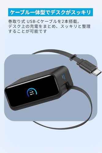 Anker Nano Charging Station (7-in-1, 100W, 巻取り式 USB-C ケーブル) (USBタップ 電源タップ) 【PSE技術基準適合】MacBook iPad iPhone Galaxy Android ブラック 中間 画像