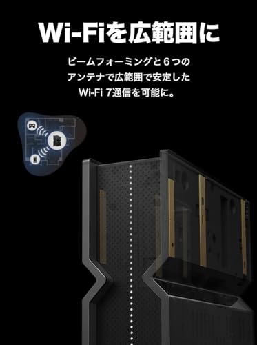 TP-Link WiFi 7 無線LAN ルーター WiFi7 BE9300 320MHzトライバンド 802.11be 5760Mbps (6GHz) + 2880Mbps(5GHz) + 574Mbps (2.4GHz) 2.5Gbps 有線LANポート EasyMesh対応 HomeShield対応 メーカー保証3年 【 iPhone 16 対応】 Archer BE550/A 中間 画像