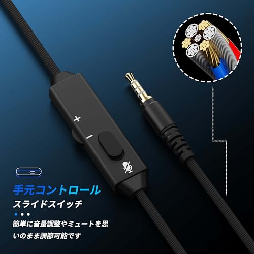 BINNUNE ゲーミングヘッドセット PS5 ヘッドセット 3.5mm有線 xboxヘッドセット マイク付き ミュート機能付き ゲーミングヘッドホン 50MMドライバー低遅延 軽量 ノイズキャンセリング マイク FPS ゲーム用 ヘッドフォン PC PS5 PS4 switch xbox対応 中間 画像