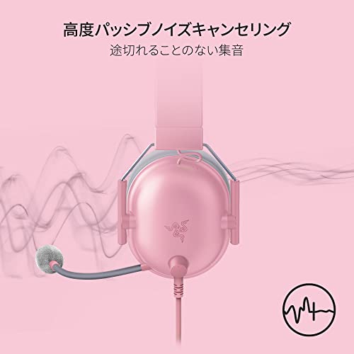 Razer レイザー BlackShark V2 X Quartz Pink ゲーミングヘッドセット 3.5mmアナログ 7.1ch サラウンド 特許技術採用50mmドライバ 単一指向性マイク ノイズキャンセリング 高遮音性イヤーカップ 軽量 PC / PS5 / PS4 / Xbox/Nintendo Switch ブラックシャークブイツーエックス クオーツピンク 【日本正規代理店保証品】 中間 画像